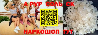 Альфа ПВП Бугуруслан