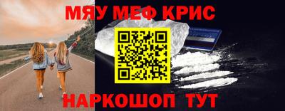 MESCALINE Бузулук