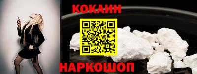 MESCALINE Бузулук