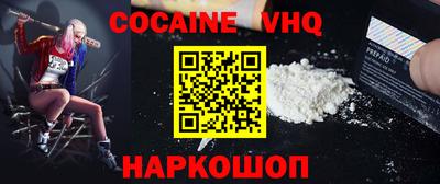 MESCALINE Бузулук