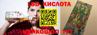 MESCALINE Бузулук