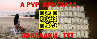 mdpv Будённовск