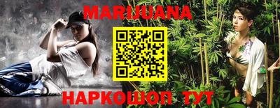 MESCALINE Бузулук