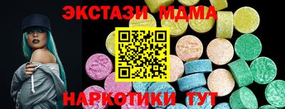 MESCALINE Бузулук
