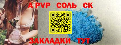 MESCALINE Бузулук