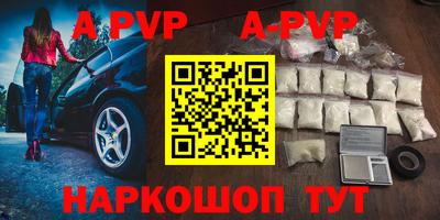 Альфа ПВП Бугуруслан