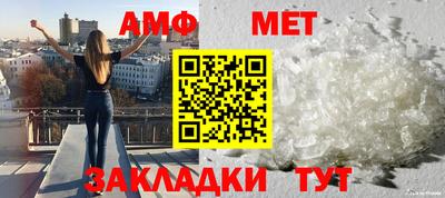 Альфа ПВП Бугуруслан