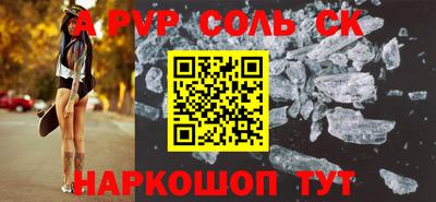 Альфа ПВП Бугуруслан