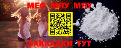 MESCALINE Бузулук
