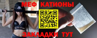 MESCALINE Бузулук