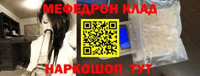 mdpv Будённовск