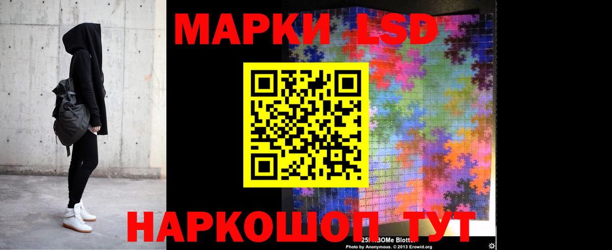 Лсд 25 экстази ecstasy  Лсд 25 экстази  Вход с VPN  Сухой Лог  LSD-25 экстази кислота 