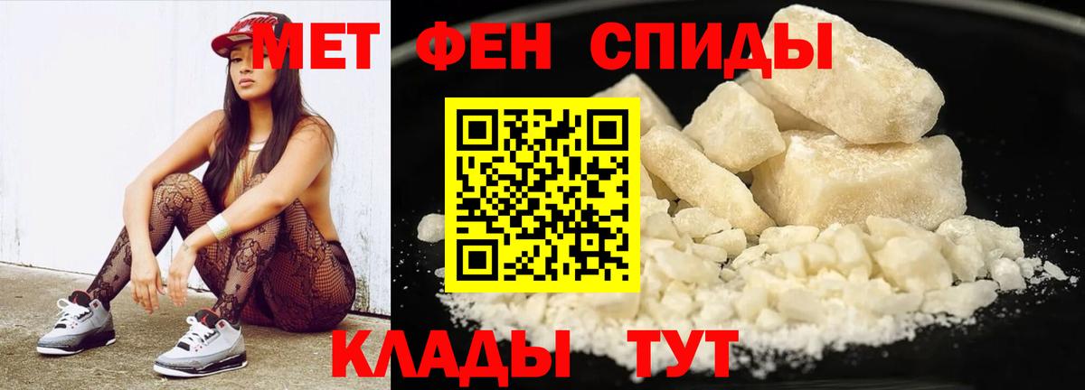 Сухой Лог  Первитин винт  Вход с VPN 