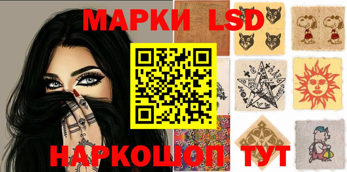 Марки N-bome 1500мкг Сухой Лог