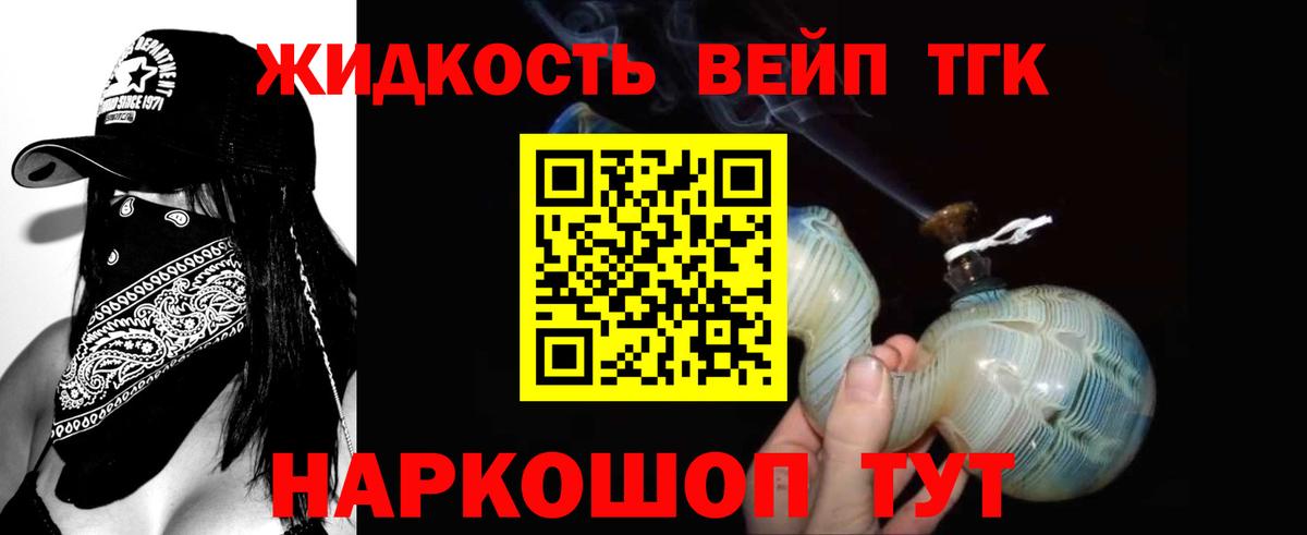 ТГК Wax Сухой Лог