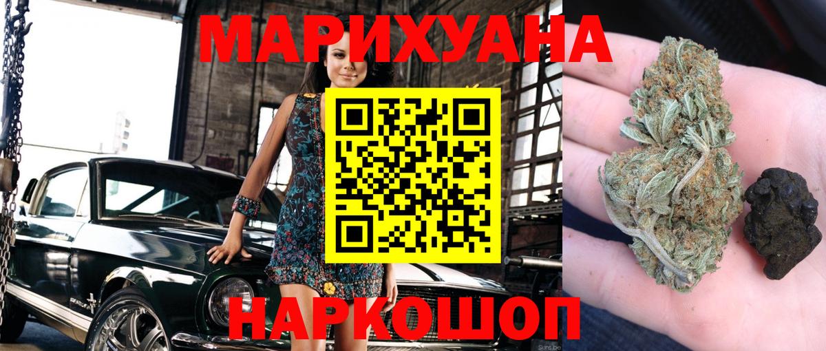 МАРИХУАНА план  Конопля тримм  Сухой Лог  Вход с VPN  Каннабис Ganja 